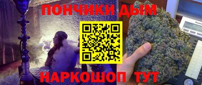 гашик Новозыбков