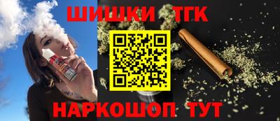 прущие крисы Наро-Фоминск