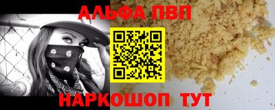 первитин Нарткала