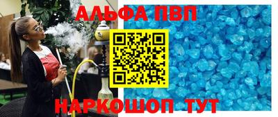 амф Новокубанск