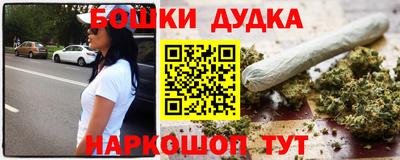 прущие крисы Наро-Фоминск