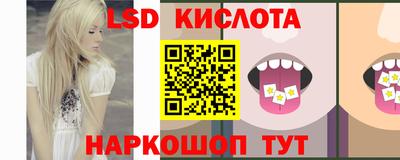 прущие крисы Наро-Фоминск