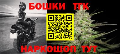 прущие крисы Наро-Фоминск