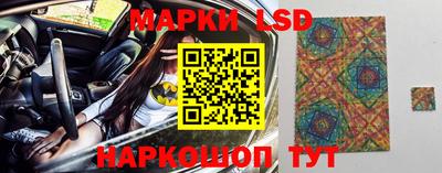 прущие крисы Наро-Фоминск
