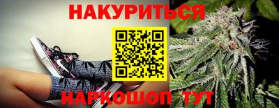 амфетамин Нальчик