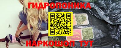 прущие крисы Наро-Фоминск