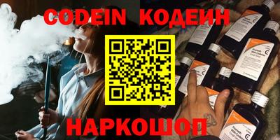 прущие крисы Наро-Фоминск