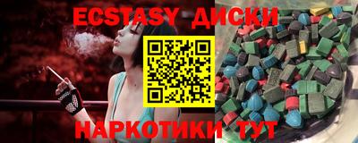 амфетамин Нальчик