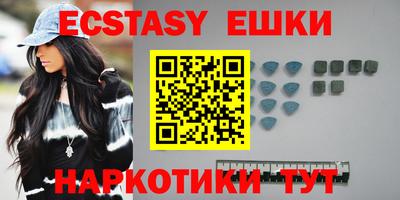 гашик Новозыбков