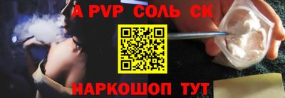 амф Новокубанск