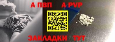 первитин Нарткала