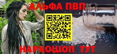 амфетамин Нальчик