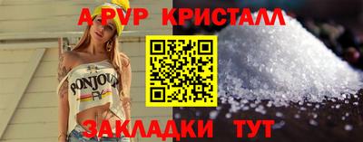 гашик Новозыбков
