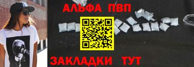 первитин Нарткала