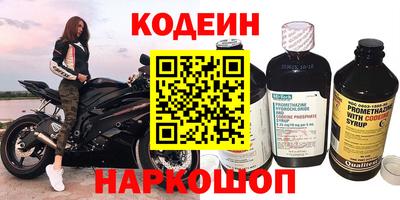 прущие крисы Наро-Фоминск