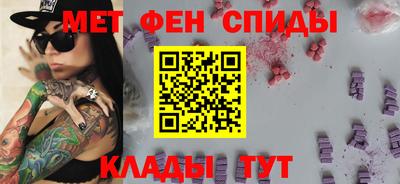 амф Новокубанск