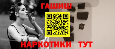 амф Новокубанск