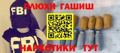 амфетамин Нальчик