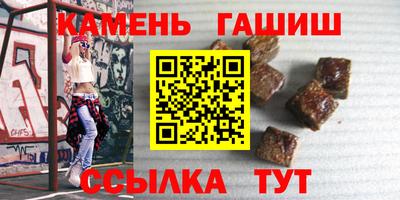 гашик Новозыбков