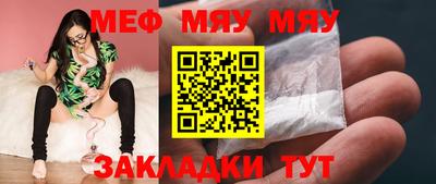 амфетамин Нальчик