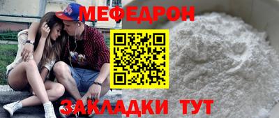 первитин Нарткала