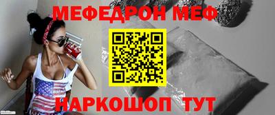 первитин Нарткала
