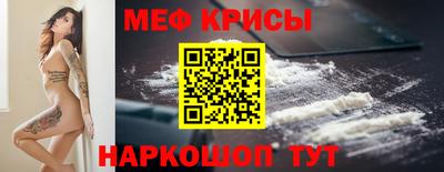 первитин Нарткала