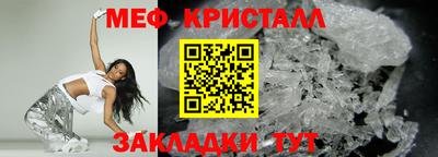 mix Новодвинск