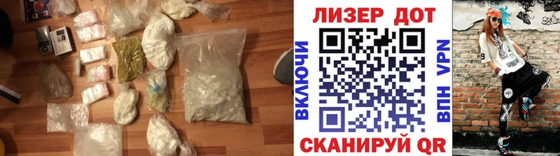 Лсд 25 экстази кислота продажа наркотиков Шарыпово