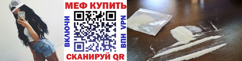 магазин продажи наркотиков Шарыпово МЕФ VHQ