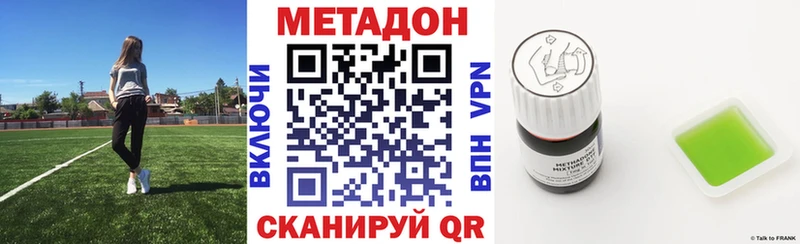 хочу Шарыпово МЕТАДОН мёд