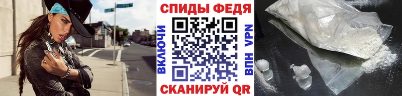 МЕТАМФЕТАМИН Methamphetamine  Шарыпово 