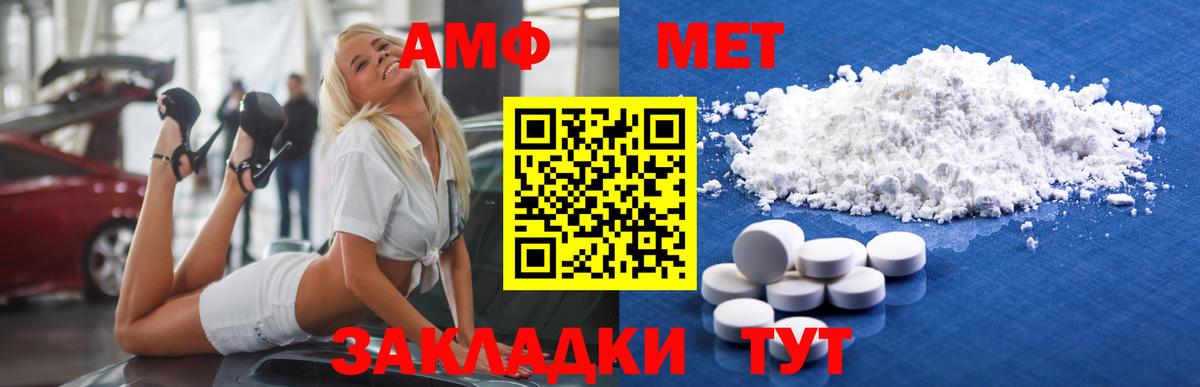 Метамфетамин кристалл  Метамфетамин кристалл  Шарыпово  Вход с VPN 