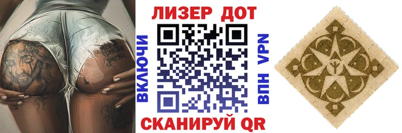 Марки NBOMe 1500мкг Шарыпово