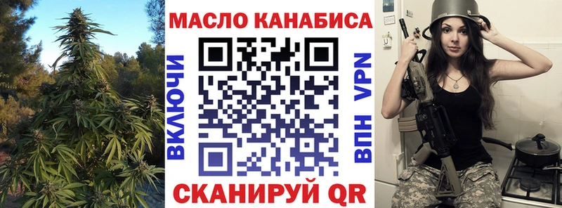 OMG tor  Шарыпово  Дистиллят ТГК вейп 