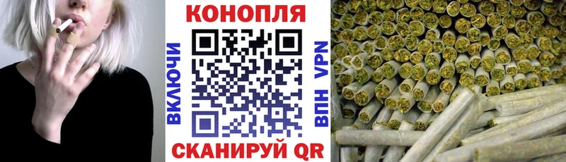 купить закладку  Шарыпово  Марихуана план 