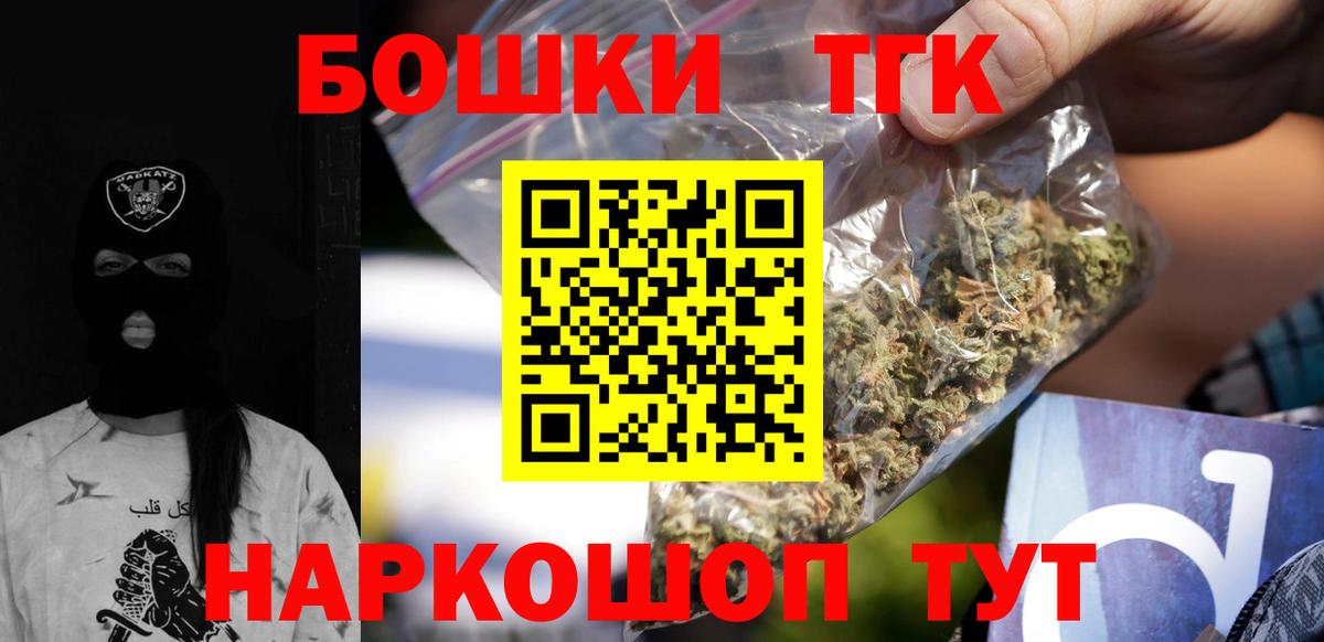 Шарыпово  Канабис сатива  Конопля гибрид  Шишки марихуана OG Kush  Вход с VPN 