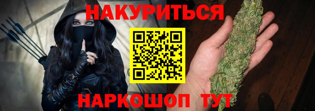 Каннабис конопля Шарыпово